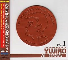 俺は東京のタフ・ガイさ