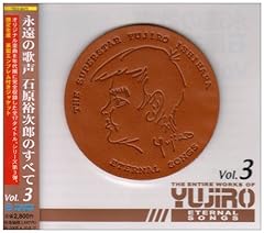 俺らにゃ俺らの夢がある