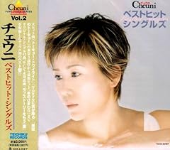 ラブストーリーをもう一度