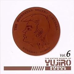 幸福をいつまでも