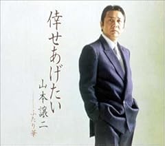 Bigmama 君想う 故に我在り 歌詞 歌ネット