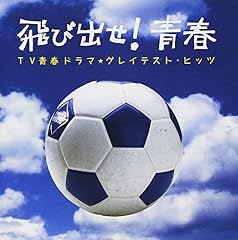 ひとつの地球に生まれて