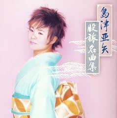 沓掛時次郎