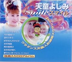 天童よしみ 好きなんだけどさ 歌詞 歌ネット