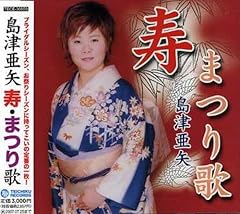 まつり