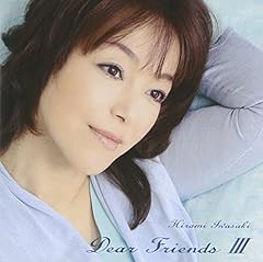 どうぞこのまま