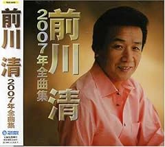 前川清 恋唄 歌詞 歌ネット