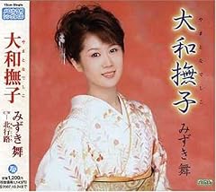 北行路