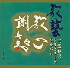 世界の国からこんにちは