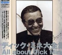 踊る今宵