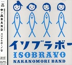 イソブラボー