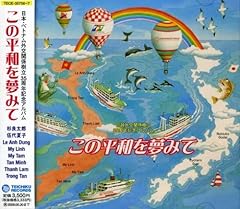 angel −天使を見つけた−