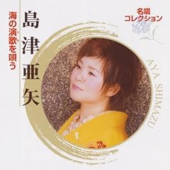 岸壁の母