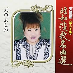 星影のワルツ