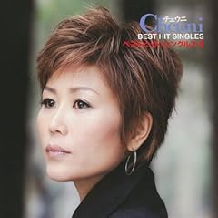 愛されても～それぞれの秋～