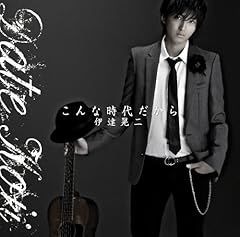 君との未来