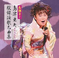 大利根月夜