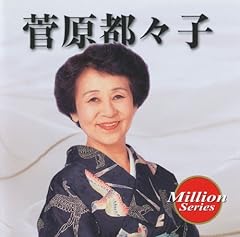 片割れ月