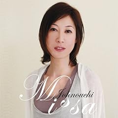 君の声が聞きたい