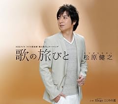 Elegy こころの道