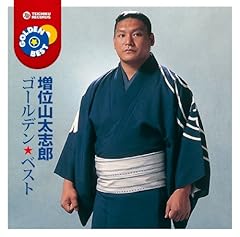 みちのくひとり旅