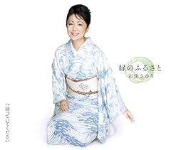 待っていてください