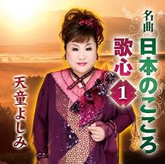 九段の母