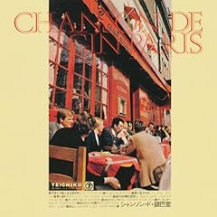 ラ・モンターニュ