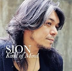 SION 通報されるくらいに 歌詞 - 歌ネット