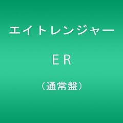 雨のち晴れ