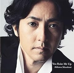 君は我が心のすべて