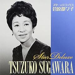 月の小道でホーイホイ