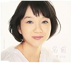 南部牛追唄
