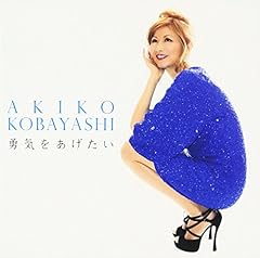 アローン・アゲイン