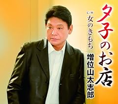 女のきもち