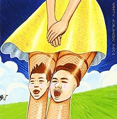 森のうた