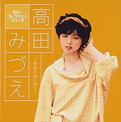 どうぞこのまま