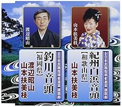 釣川音頭
