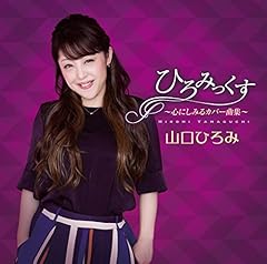 かもめの街