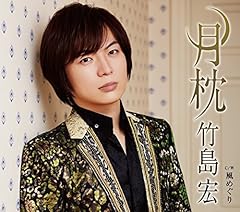 風めぐり