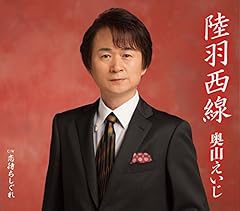 恋待ちしぐれ