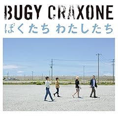 さーてぃーないん ぶるーす