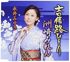 洲崎みれん
