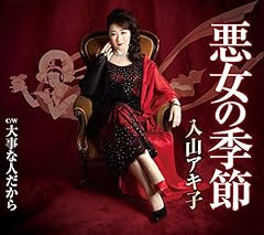 大事な人だから