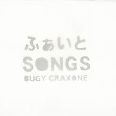 フラットでいこう