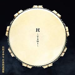 木曽節～会津磐梯山