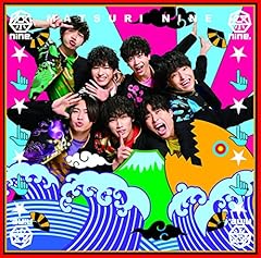 愛モーレ逢モーレ