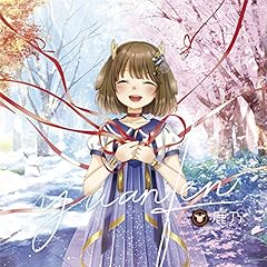鹿乃 nameless 歌詞 - 歌ネット