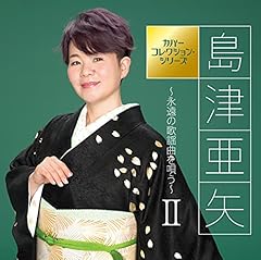 人形の家