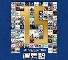 my home town 関東編